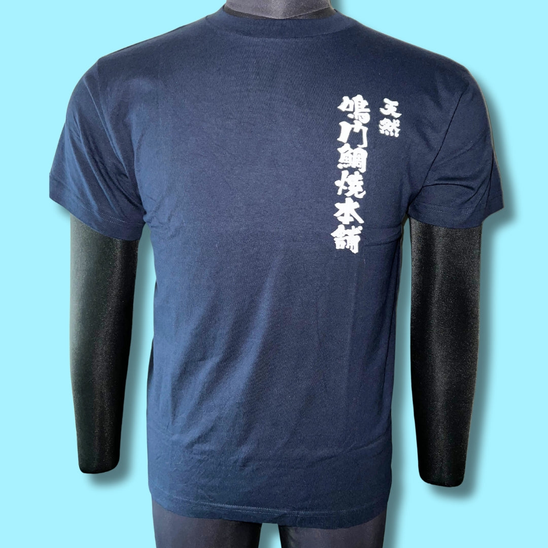 Maximum Korean Navy Blue T-Shirt | 100% Affordable Thrift Clothing