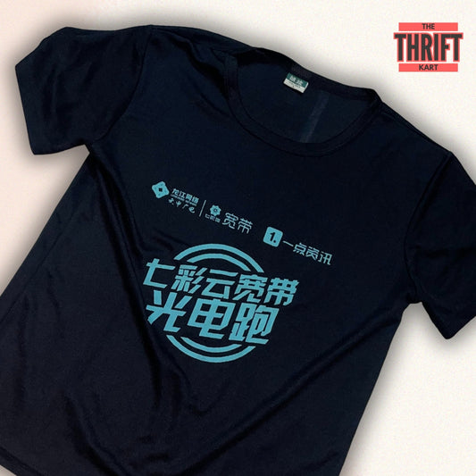 The Thrift Kart Chinese Bliss | Made in China
